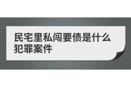 晋宁如何避免债务纠纷？专业追讨公司教您应对之策